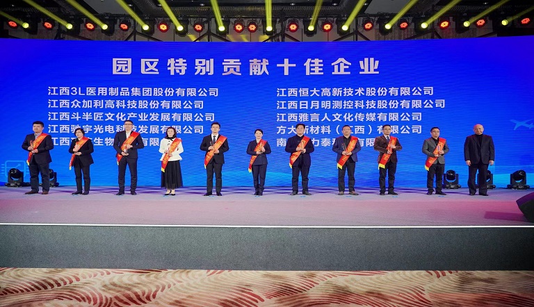 新材料（江西）有限公司荣获南昌市高新区多项表彰